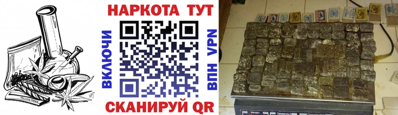 Купить наркотики цена Верещагино Бошки Шишки  Меф  КОКАИН  kraken ONION  Гашиш  А ПВП 