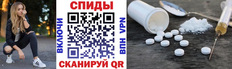 гидра рабочий сайт Верещагино Amphetamine 97%
