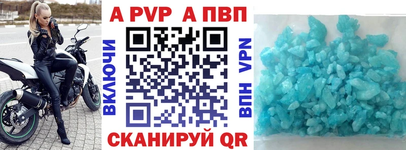 APVP VHQ  kraken ONION  Верещагино 
