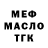 Дистиллят ТГК вейп (not 0)