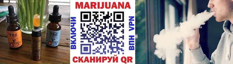 Печенье с ТГК марихуана наркошоп Верещагино