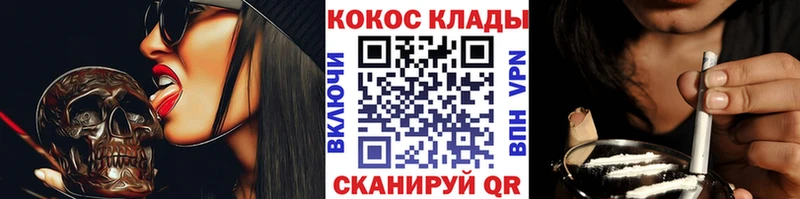Кокаин VHQ Верещагино