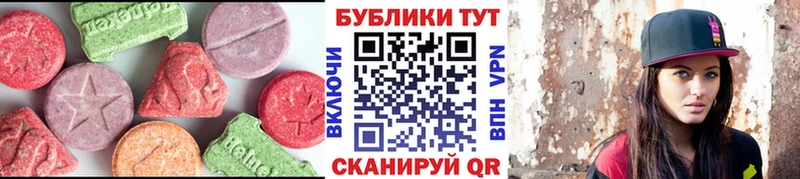 KRAKEN как зайти  Верещагино  Экстази mix 