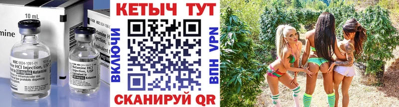 Кетамин ketamine наркошоп Верещагино