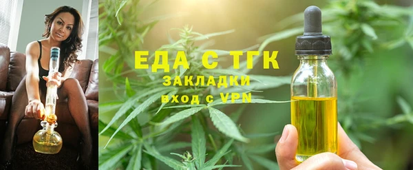 кристаллы Дмитровск