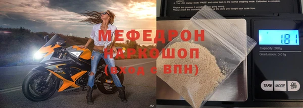 соль курить ск Гусь-Хрустальный