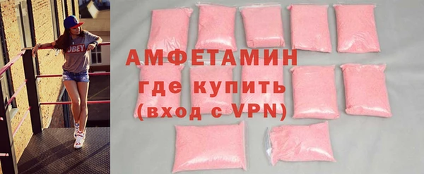соль курить ск Гусь-Хрустальный