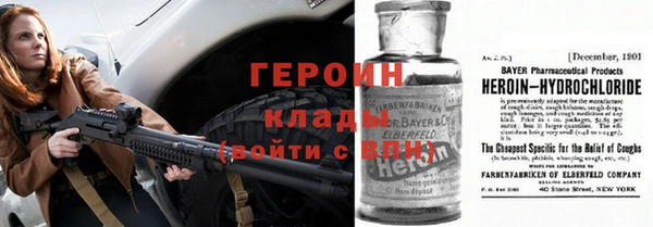 соль курить ск Гусь-Хрустальный