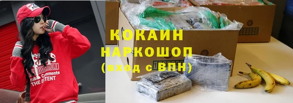 мефедрон VHQ Гусиноозёрск