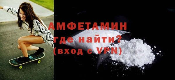 кристаллы Дмитровск