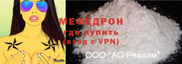 мефедрон VHQ Гусиноозёрск