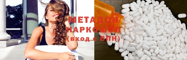 мефедрон VHQ Гусиноозёрск