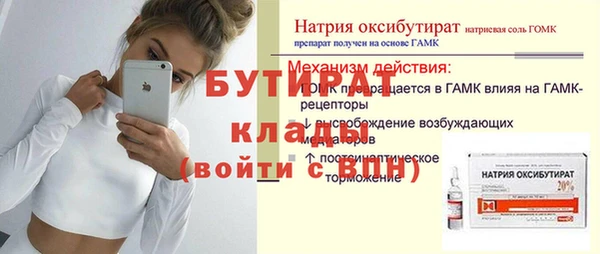 мефедрон VHQ Гусиноозёрск