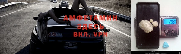 мефедрон VHQ Гусиноозёрск