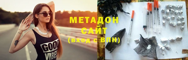 мефедрон VHQ Гусиноозёрск