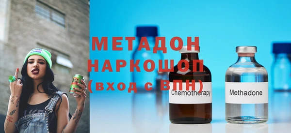 каннабис Дмитров