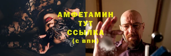 мефедрон VHQ Гусиноозёрск