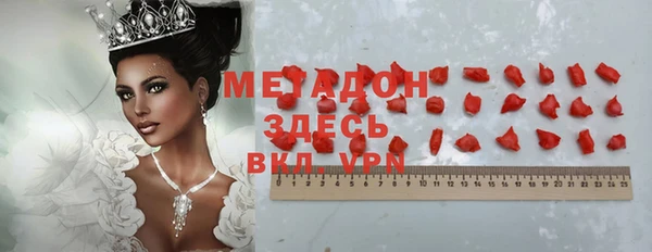 соль курить ск Гусь-Хрустальный