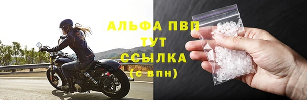 соль курить ск Гусь-Хрустальный
