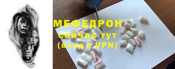 соль курить ск Горно-Алтайск