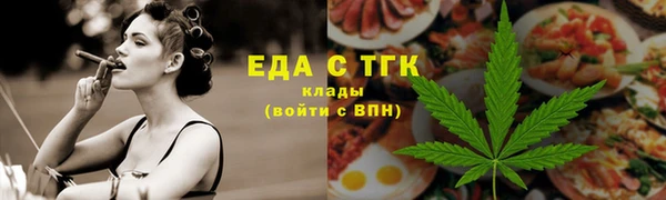 спайс Горнозаводск