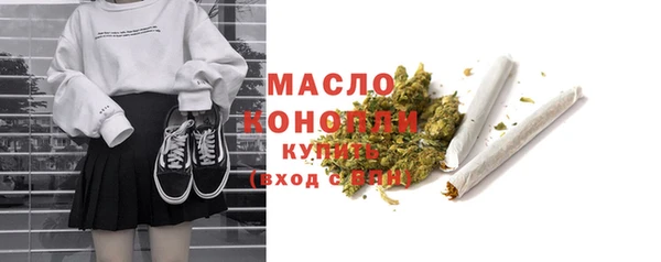 каннабис Дмитров