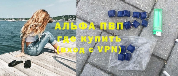 соль курить ск Гусь-Хрустальный