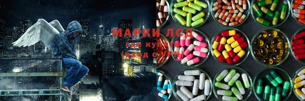 кристаллы Дмитровск