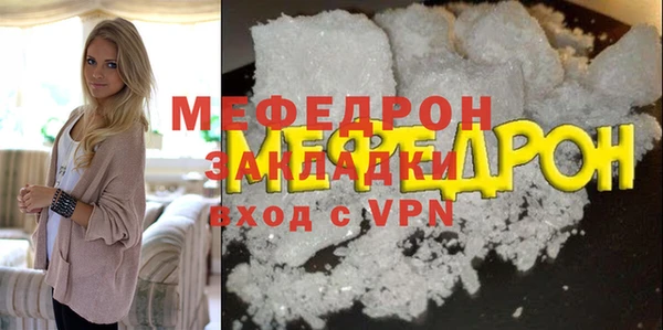 мефедрон VHQ Гусиноозёрск