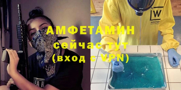 соль курить ск Гусь-Хрустальный