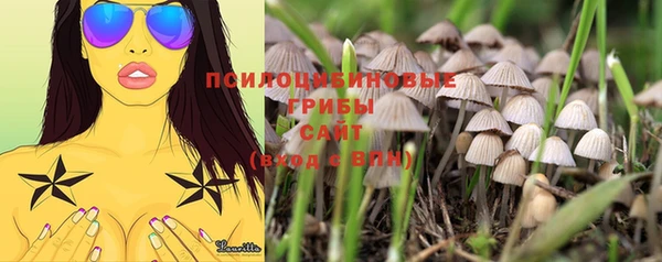 мефедрон VHQ Гусиноозёрск
