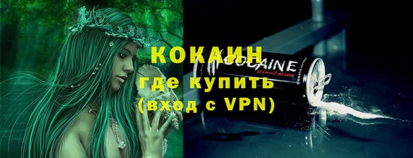 соль курить ск Гусь-Хрустальный