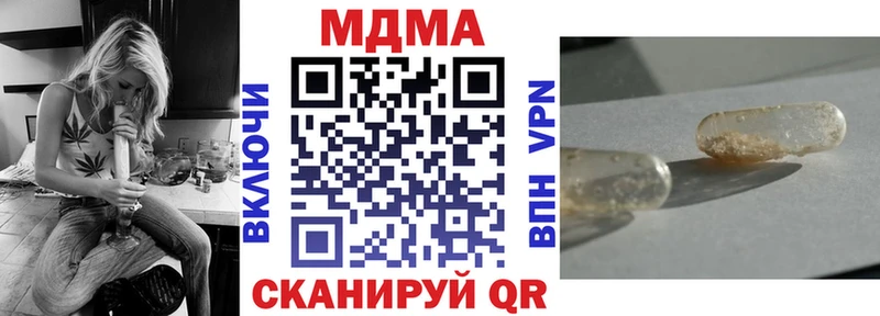 где найти   Верещагино  МДМА crystal 
