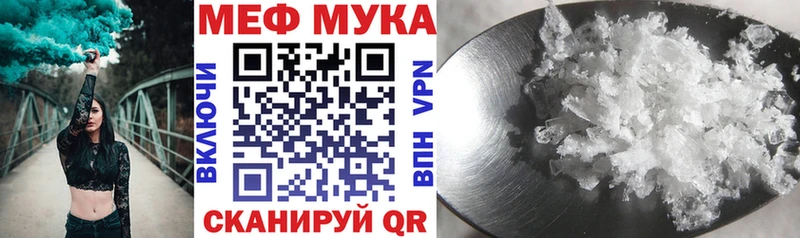 omg маркетплейс  Верещагино  Мефедрон VHQ 