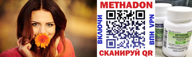 МЕТАДОН белоснежный  Верещагино 