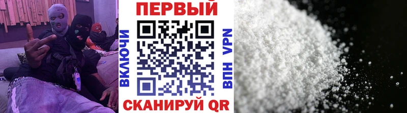МЕТАМФЕТАМИН Methamphetamine  Верещагино 