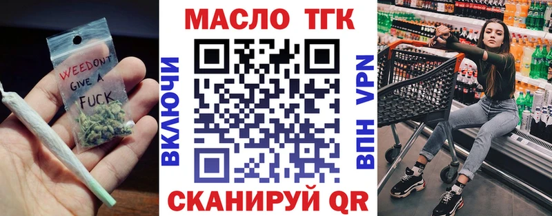 Дистиллят ТГК THC oil  hydra ONION  Верещагино 