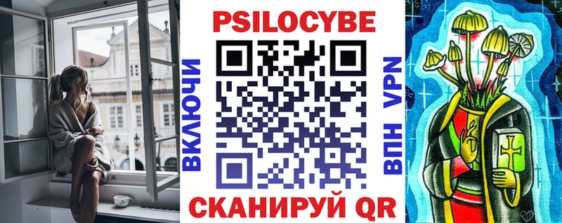 Псилоцибиновые грибы ЛСД Верещагино