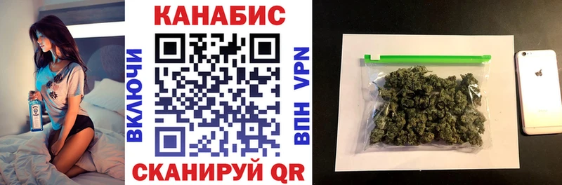 MEGA   Верещагино  Бошки марихуана индика  закладки 
